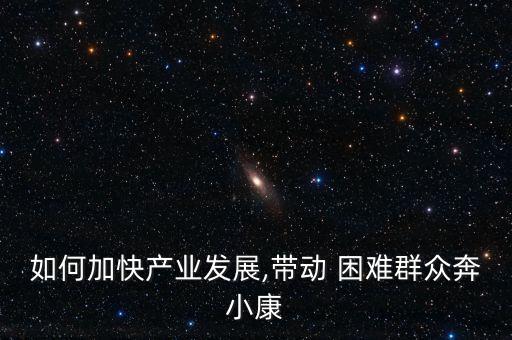 农业企业营收困难怎么解决