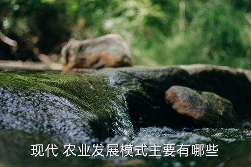 循环农业怎么种粮食作物