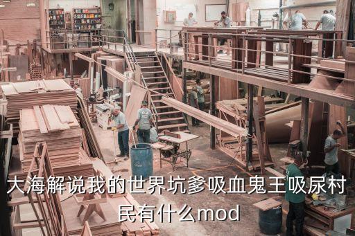 mc农业工艺怎么收作物