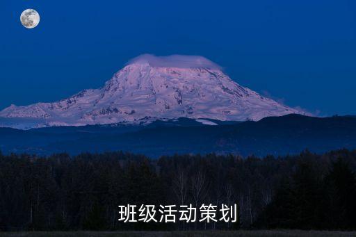 农业班什么布置,农业农村工作布置会