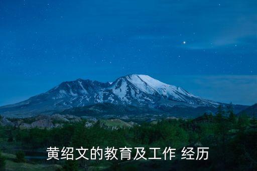 农业局工作经历怎么写,大学生工作经历怎么写?