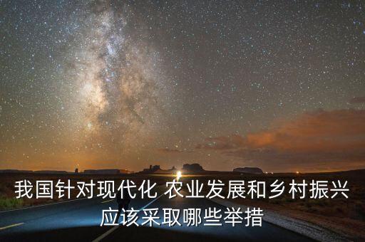 关于农业我们该怎么办,农业银行卡被冻结该怎么办
