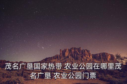 今天农业板块怎么啦,农业股最近怎么啦