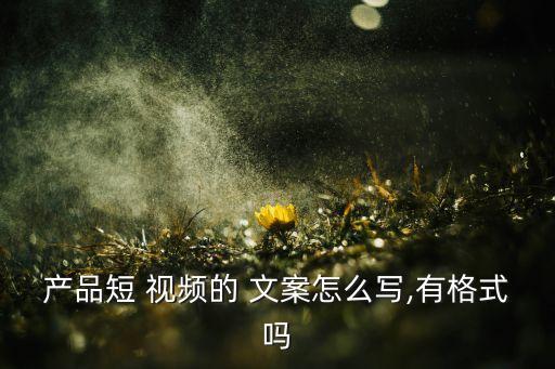 农业种植视频文案怎么写,小区种植绿化的文案怎么写