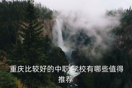 重庆农业学校文案怎么写,农业生态园文案怎么写