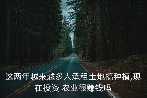 回家创业做农业怎么样,回家种水果创业怎么样