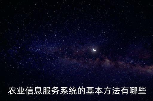 农业数据库怎么做,世界三大农业数据库是指