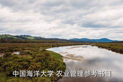 农业知识综合四怎么算分,342农业知识综合四