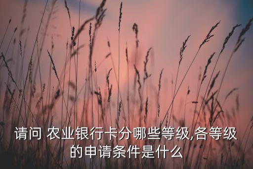 597是什么地方的农业卡