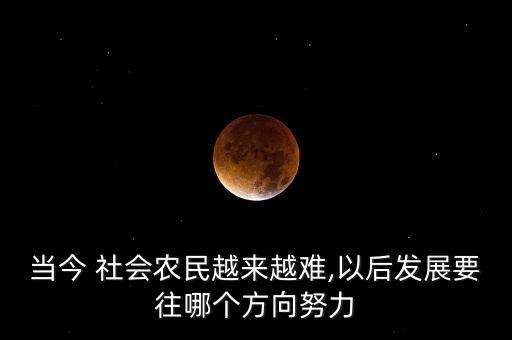 现在农业社会怎么转变,农业社会向工业社会转变发生时间