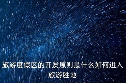 什么是农业迪士尼,山西交口农业迪士尼