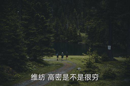 潍坊高密农业发展怎么样,山东九燚农业发展集团怎么样