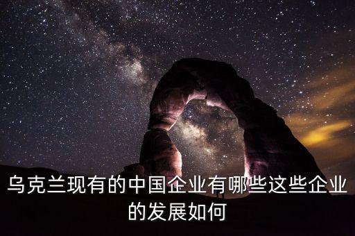 中粮农业生态谷怎么样,中粮北京农业生态谷发展有限公司