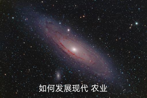 科学农业理念怎么写,小学科学教学设计理念怎么写