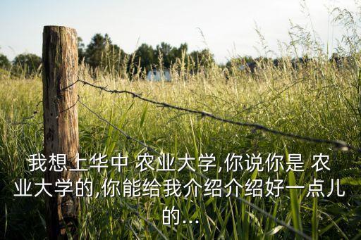 农业专业怎么说好听,别人生日怎么说好听一点