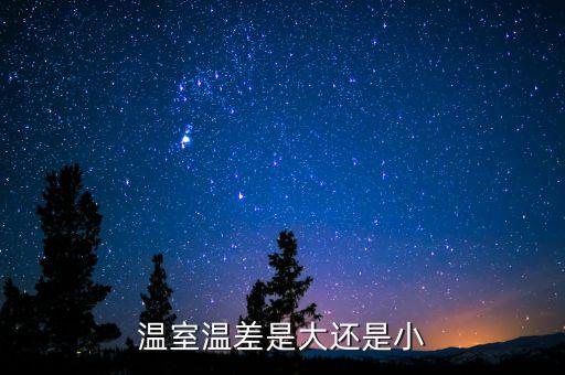 农业大棚编号怎么编的啊