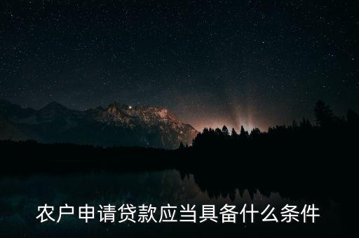 农业农民目前最需要什么