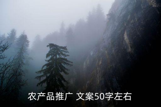 农业的重要性文案怎么写,牙齿健康对人的重要性文案怎么写
