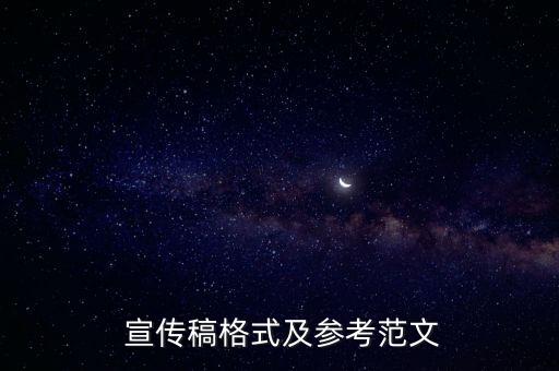 农业 宣传报道标题怎么写,农业科技培训宣传报道范文
