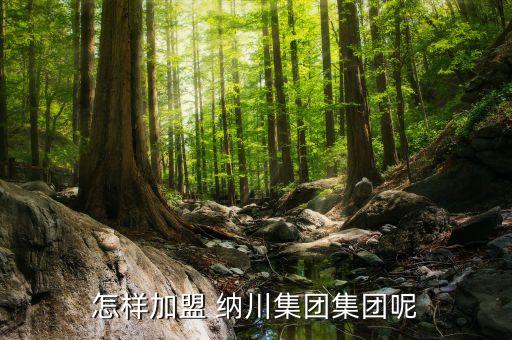 山东纳川农业怎么样,山东农业工程学院怎么样好不好