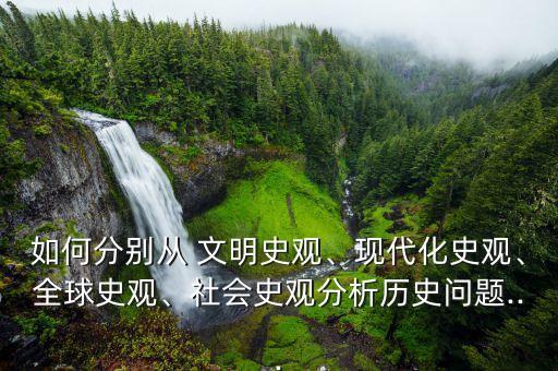 农业文明强调什么,中国是世界古代农业文明的什么