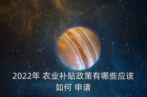 农业 项目 怎么申请条件,农业项目可行性报告范文
