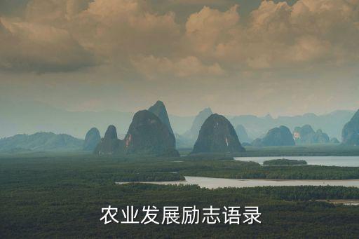 有趣农业文案怎么写,有趣的灵魂朋友圈文案怎么写