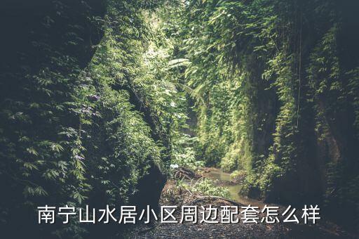 广西宏桂农业怎么样,广西瑞桂农业有限公司
