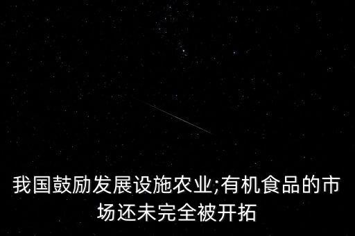 涉农高校与农业局怎么合作