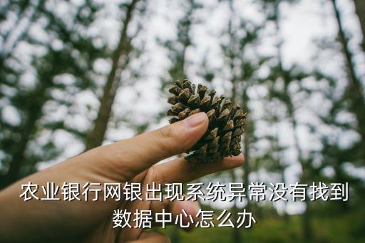 江苏农业网怎么找数据