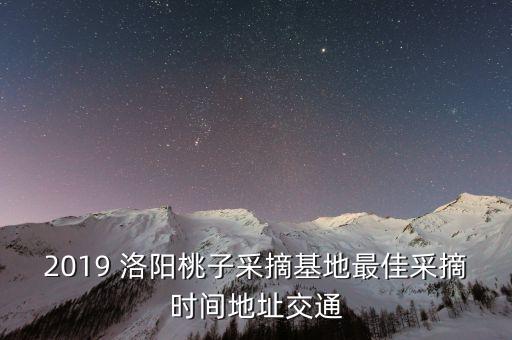 洛阳金实农业开发怎么样