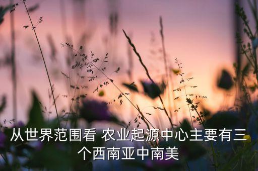 八玛农业怎么样,武汉市农业学校怎么样