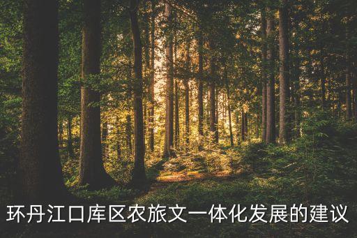 农业特色项目怎么包装,农业项目包装的内容有哪些