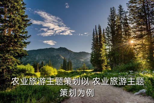 什么是农业室内设计,室内设计用什么笔记本电脑