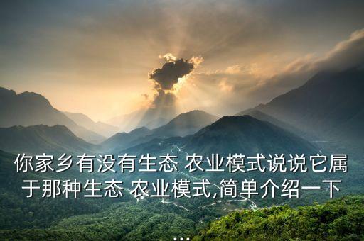 农业公园的评价怎么写简短,游农业公园作文400字怎么写