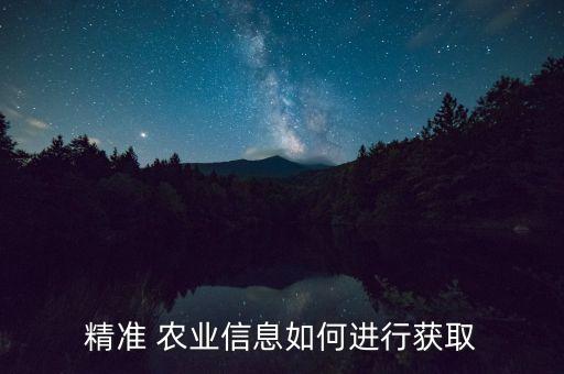 农业光谱图怎么看,envi光谱曲线怎么看