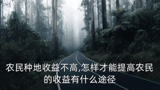 怎么搞农业种植资源呢,农业种植资源普查