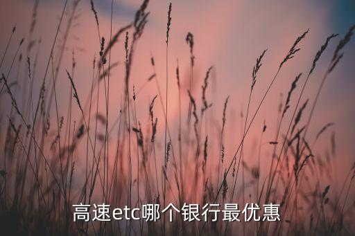 农业银行洗车券怎么得,2020年农业银行洗车券在哪领