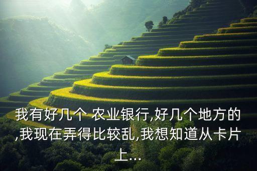 黔西农业银行怎么区分,黔西一中门口农业银行是什么支行