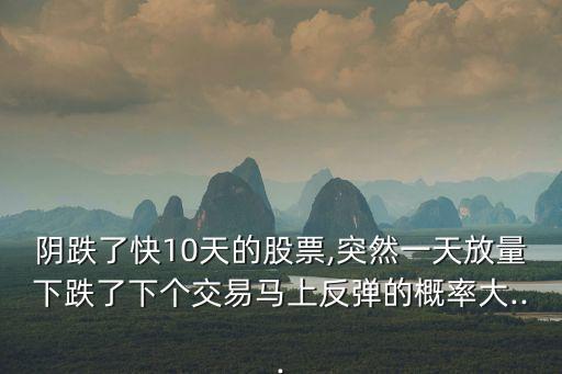 顺鑫农业怎么跌这么狠的