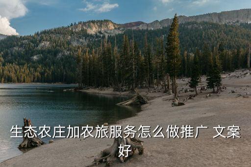 机械农业文案范例怎么写,农业抖音文案应该怎么写