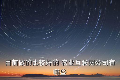 双创农业平台怎么样,天津国家芯火双创平台怎么样