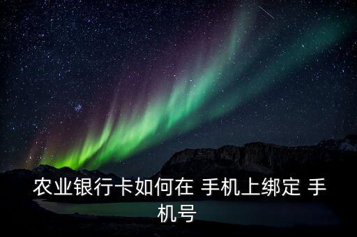怎么用手机控制农业,怎样用手机控制家里面的wifi