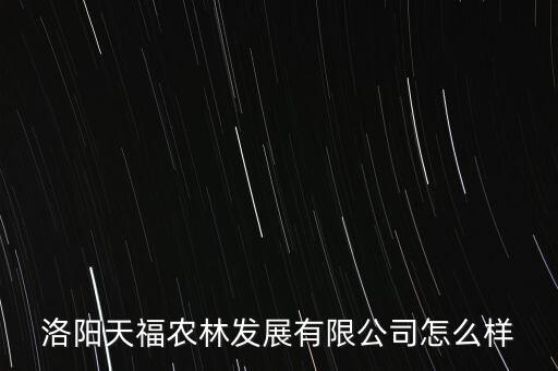 农业路东八号院物业怎么样