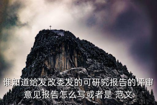 农业贸促 概述怎么写范文