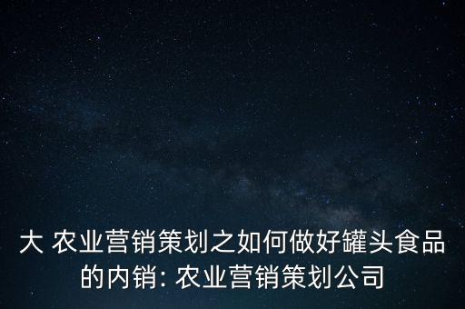 学礼农业有限公司怎么样,金妈妈农业科技有限公司怎么样