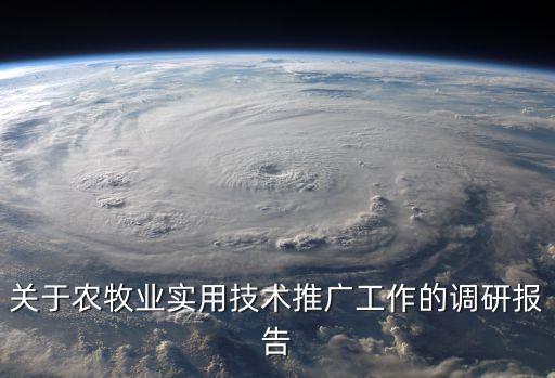 怎么看待农业考评机制,怎样看待农业这个行业
