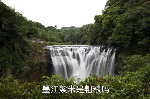 云南墨江农业怎么样,墨江中西医结合医院怎么样