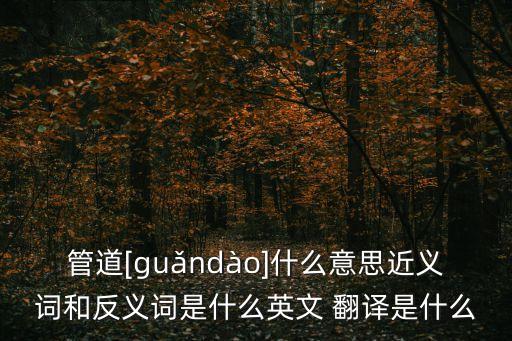 灌溉农业的英语翻译怎么写