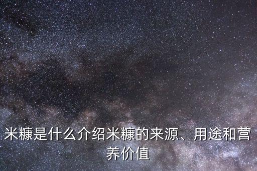 稻谷农业产品介绍词句怎么写